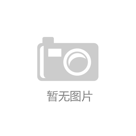 同济科技旗下公司中标重大工程